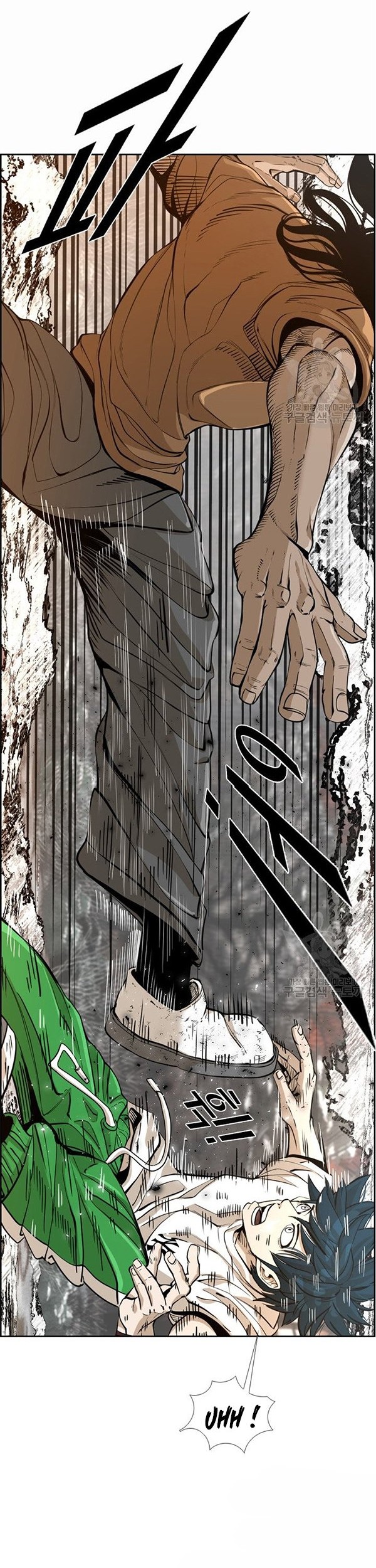 Shark Chapter 234.1 - halaman 15