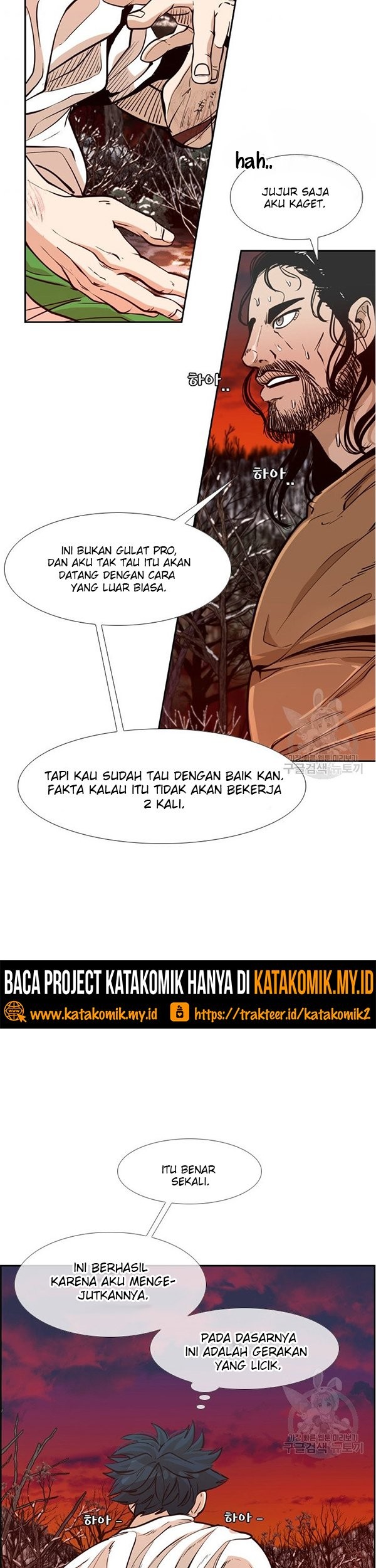 Shark Chapter 234.2 - halaman 18