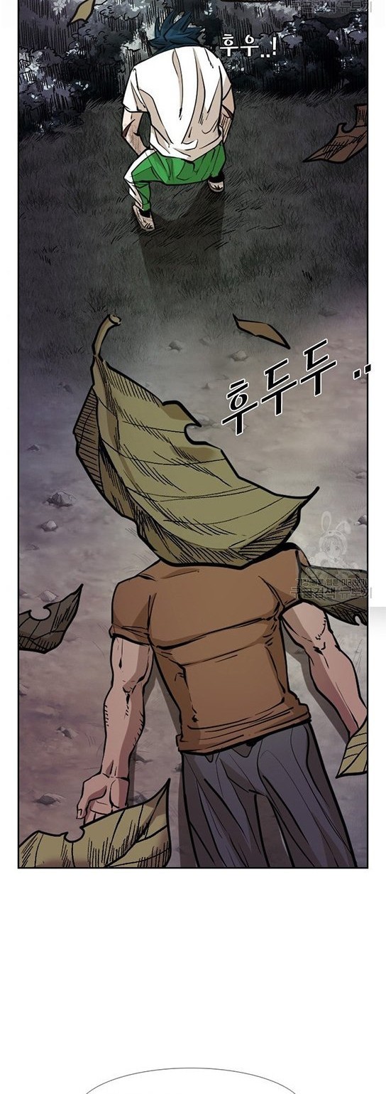 Shark Chapter 235.2 - halaman 15