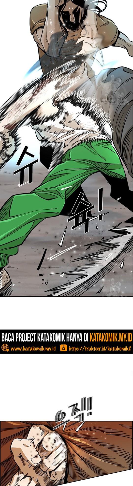 Shark Chapter 236.1 - halaman 13