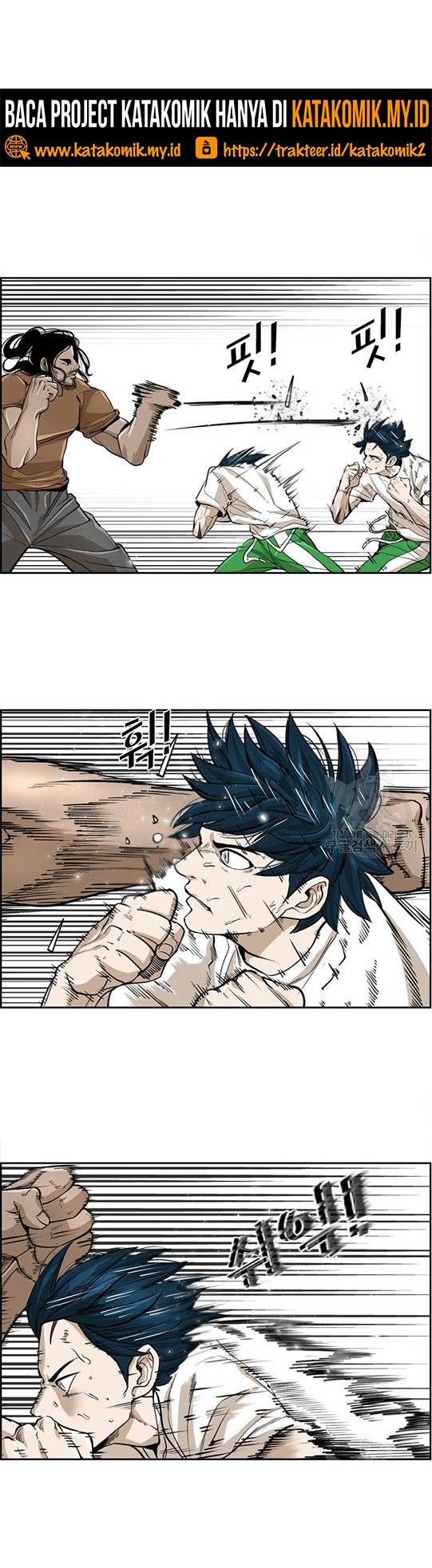 Shark Chapter 236.1 - halaman 25