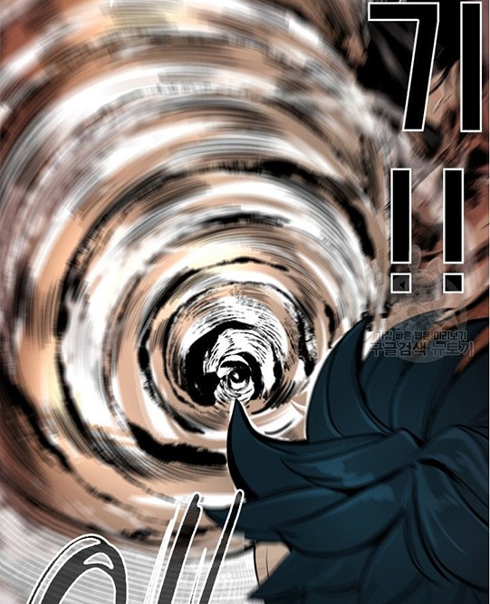 Shark Chapter 236.1 - halaman 37