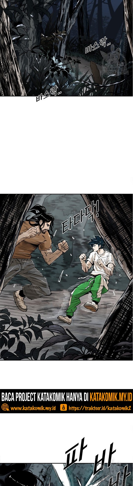Shark Chapter 236.1 - halaman 5
