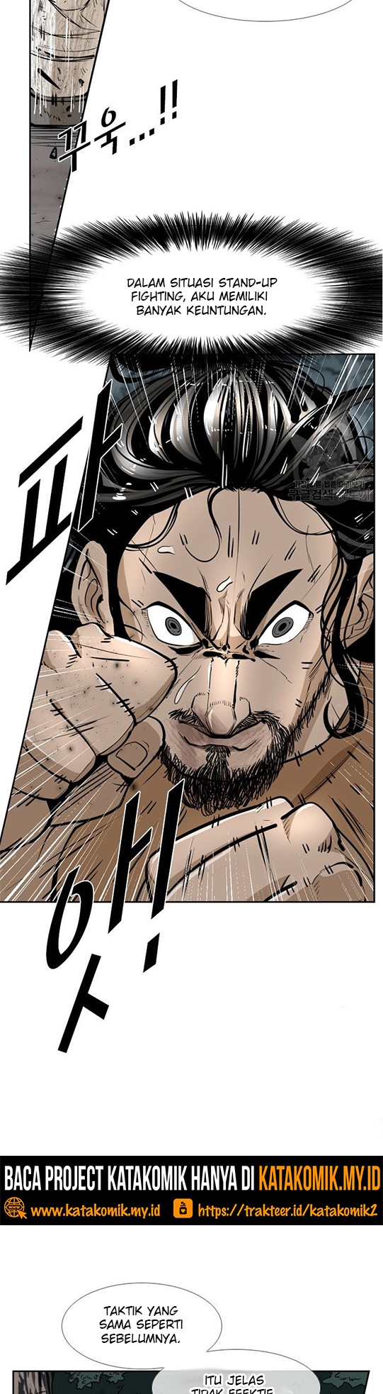 Shark Chapter 236.1 - halaman 7