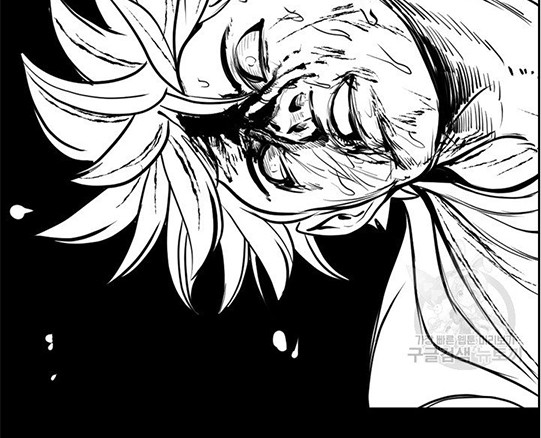 Shark Chapter 236.2 - halaman 13