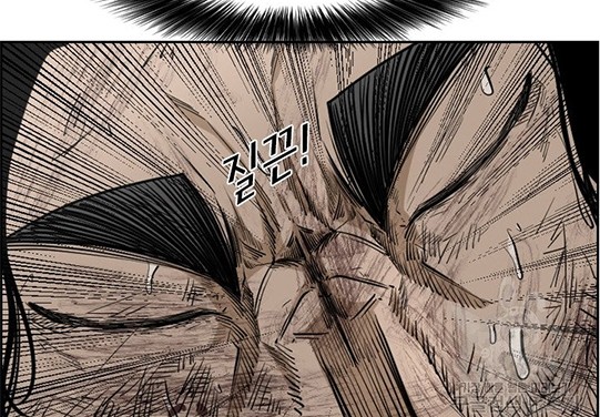 Shark Chapter 236.2 - halaman 23