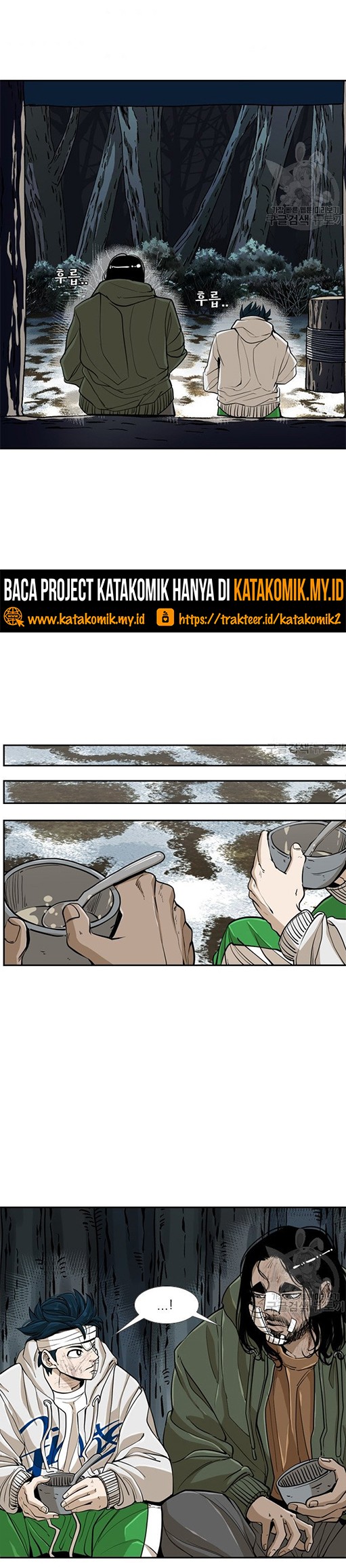 Shark Chapter 237.1 - halaman 15