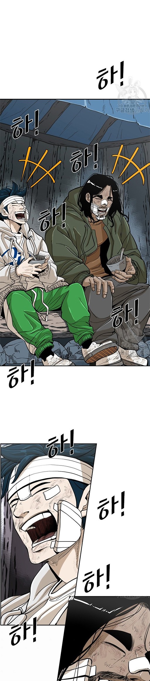 Shark Chapter 237.1 - halaman 17