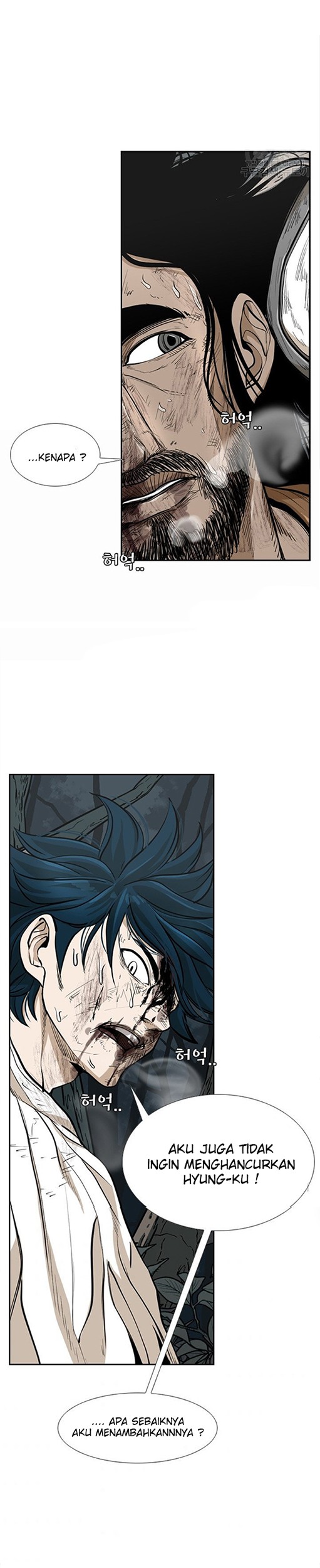 Shark Chapter 237.1 - halaman 2