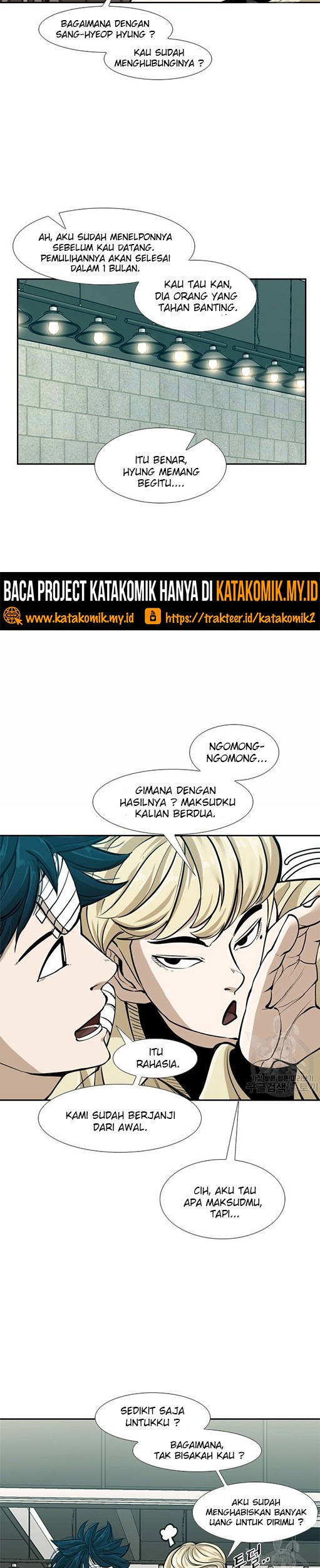 Shark Chapter 237.2 - halaman 10