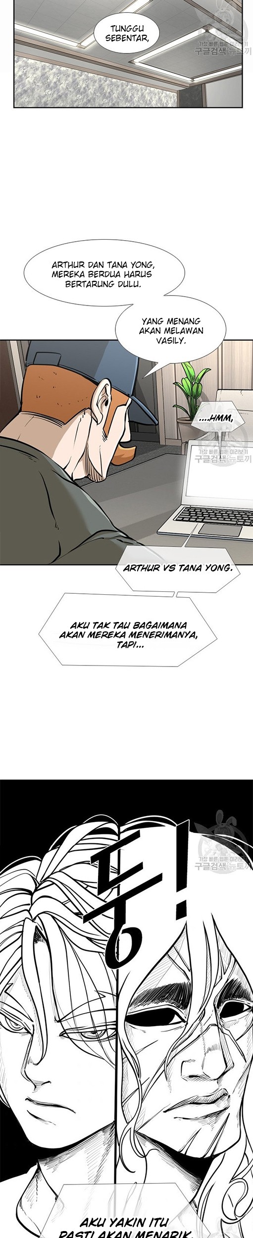 Shark Chapter 237.2 - halaman 20