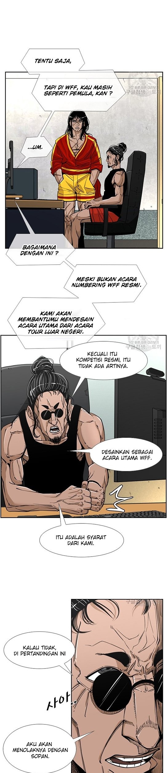 Shark Chapter 238.1 - halaman 12