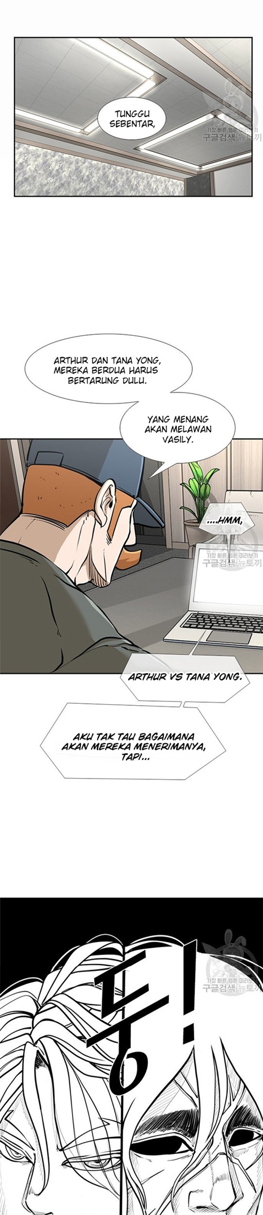 Shark Chapter 238.1 - halaman 2