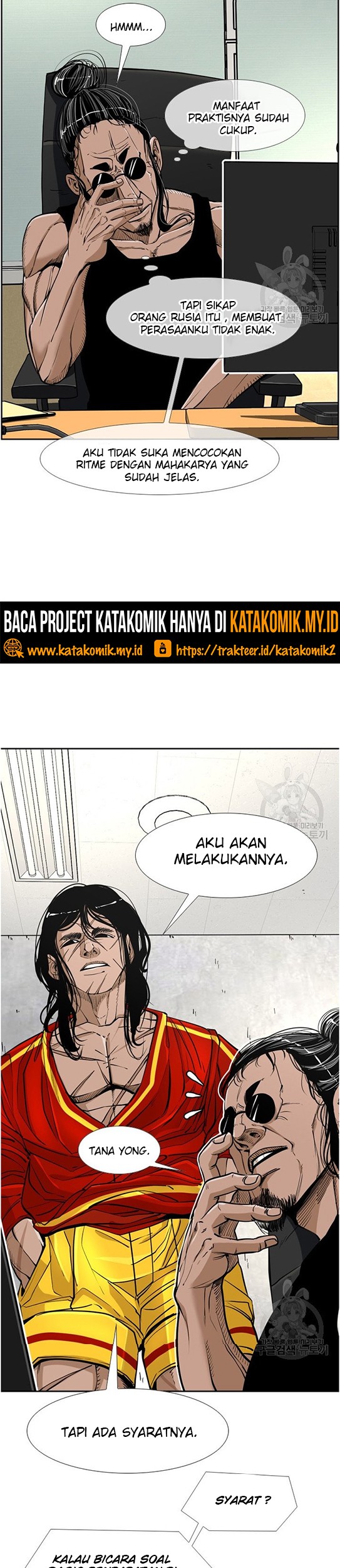 Shark Chapter 238.1 - halaman 8