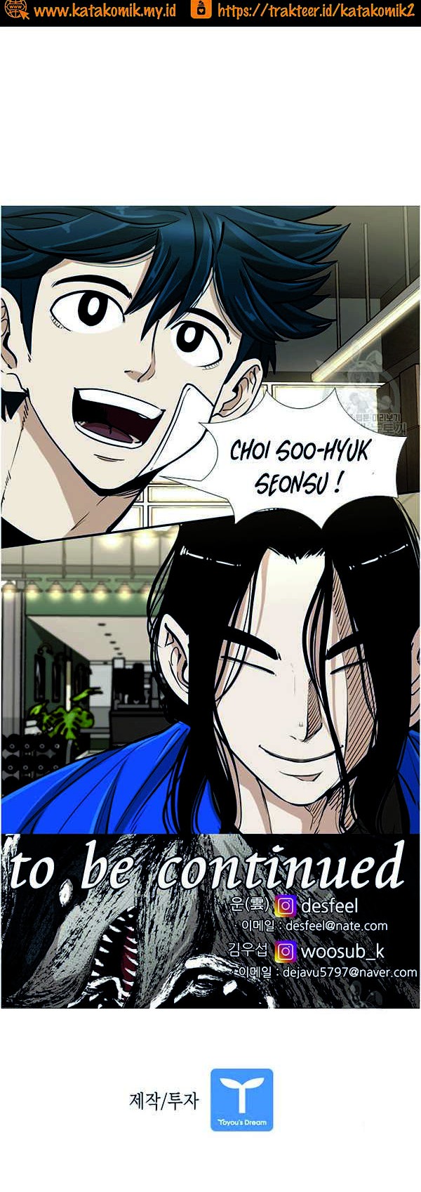Shark Chapter 239.2 - halaman 26
