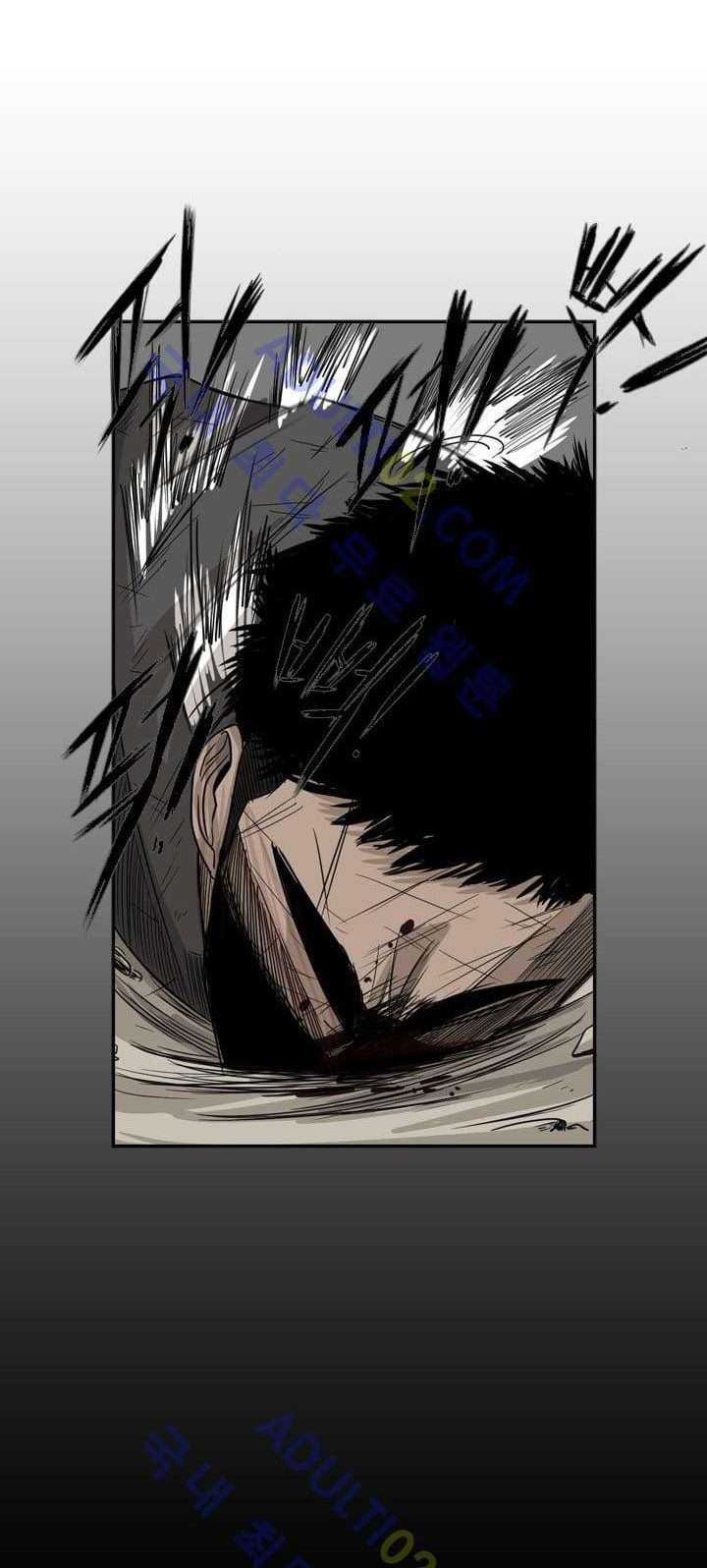 Shark Chapter 24 - halaman 12