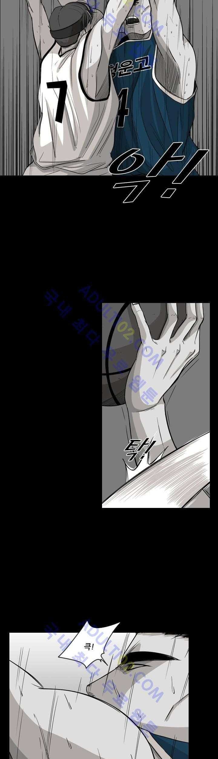 Shark Chapter 24 - halaman 27