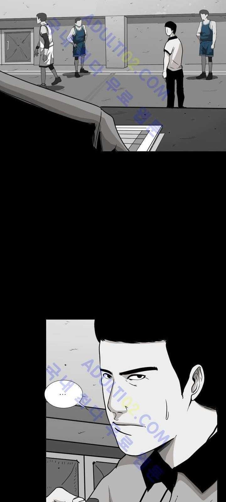 Shark Chapter 24 - halaman 31