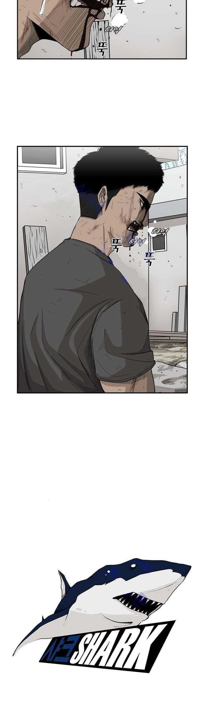 Shark Chapter 24 - halaman 4