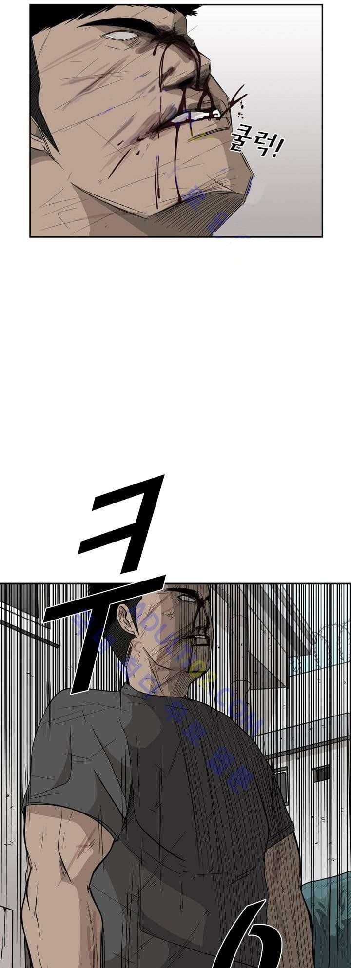 Shark Chapter 24 - halaman 8