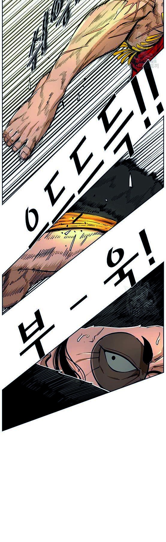 Shark Chapter 241.1 - halaman 17