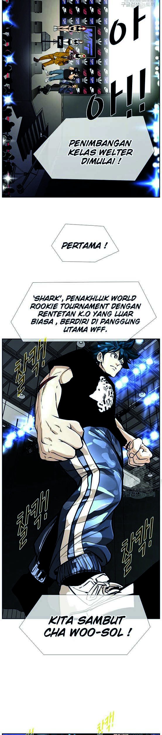 Shark Chapter 241.2 - halaman 16