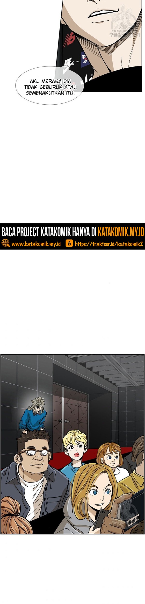 Shark Chapter 242.1 - halaman 17