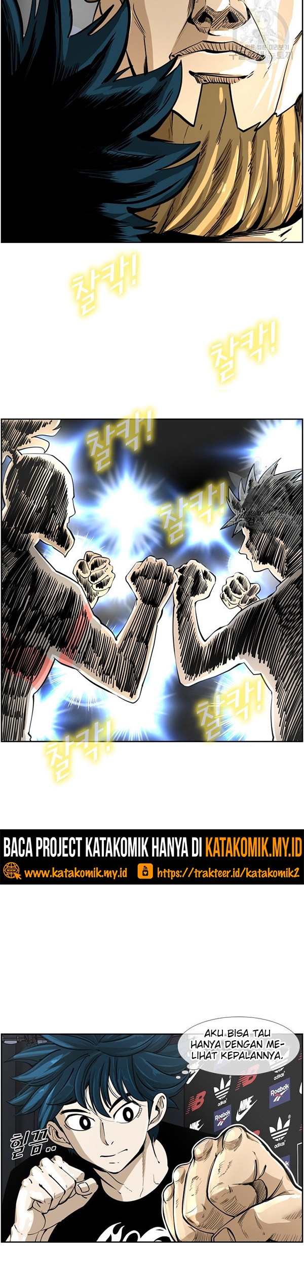 Shark Chapter 242.1 - halaman 8