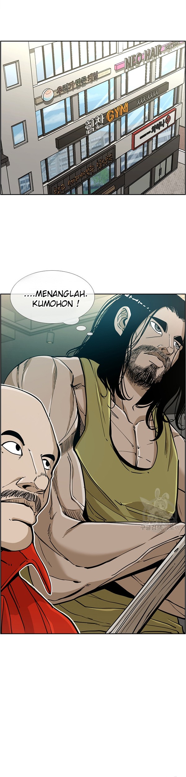 Shark Chapter 243.1 - halaman 14