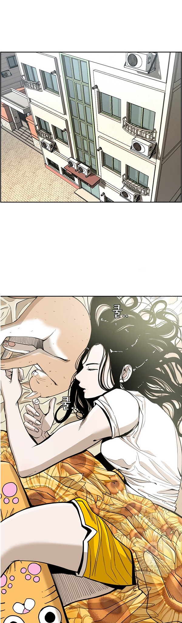 Shark Chapter 243.1 - halaman 15
