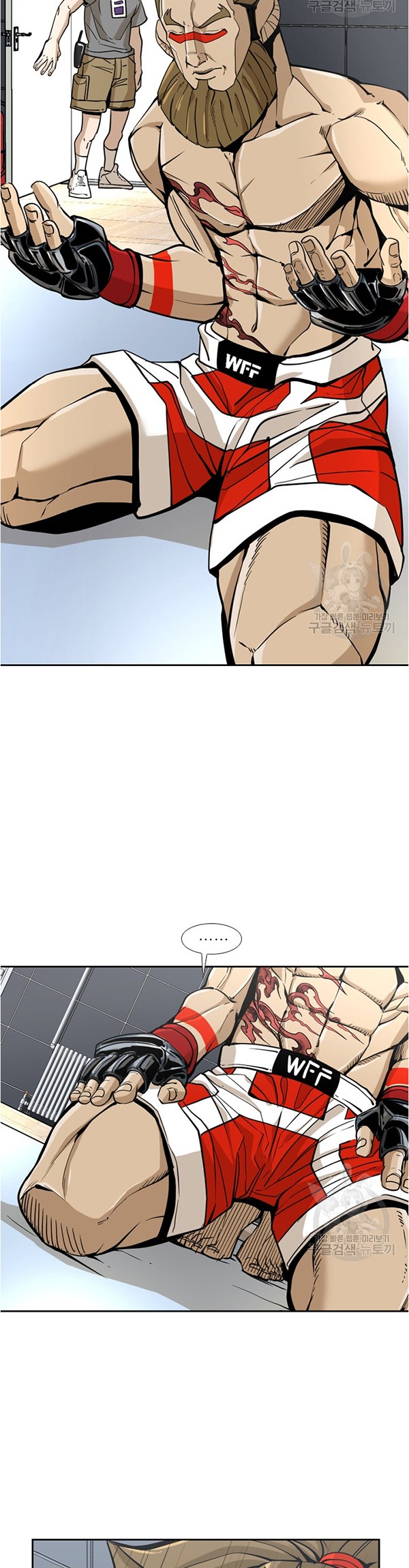 Shark Chapter 243.1 - halaman 5