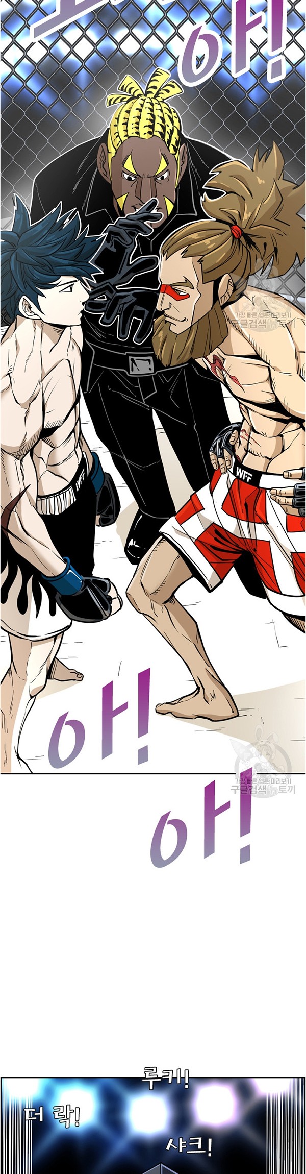 Shark Chapter 243.1 - halaman 7
