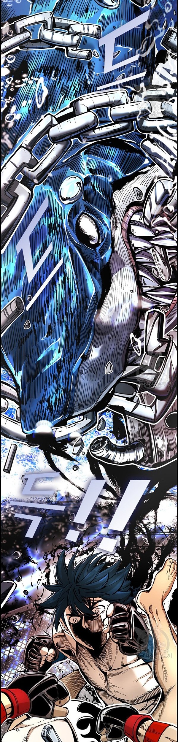 Shark Chapter 243.2 - halaman 23