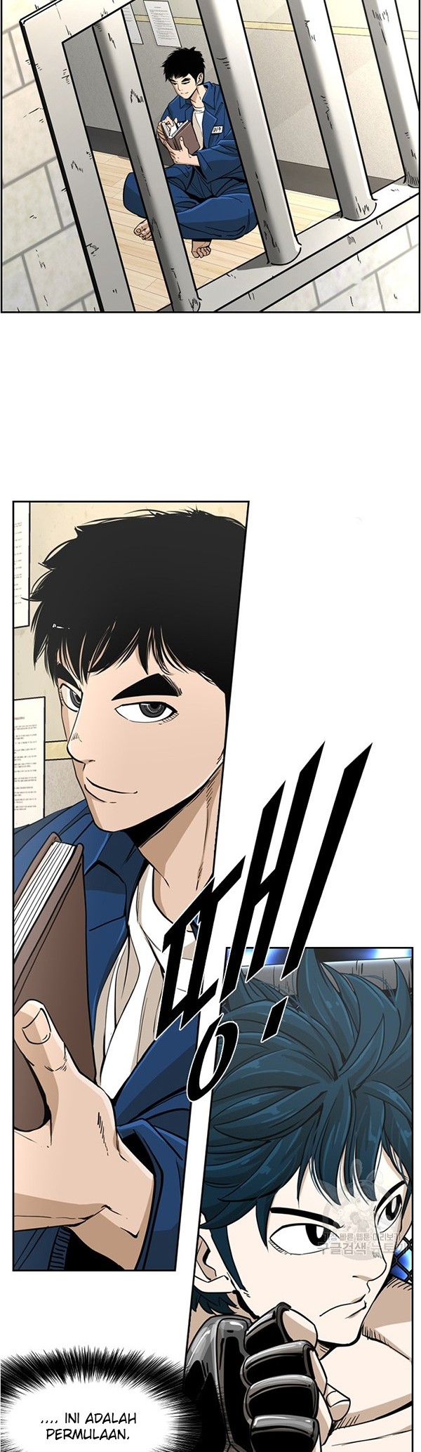 Shark Chapter 243.2 - halaman 5