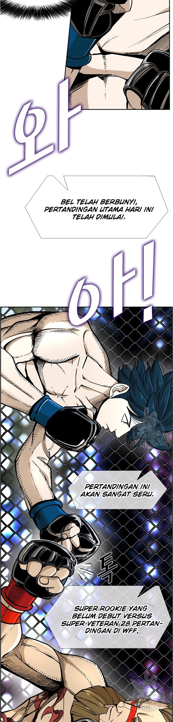 Shark Chapter 243.2 - halaman 6
