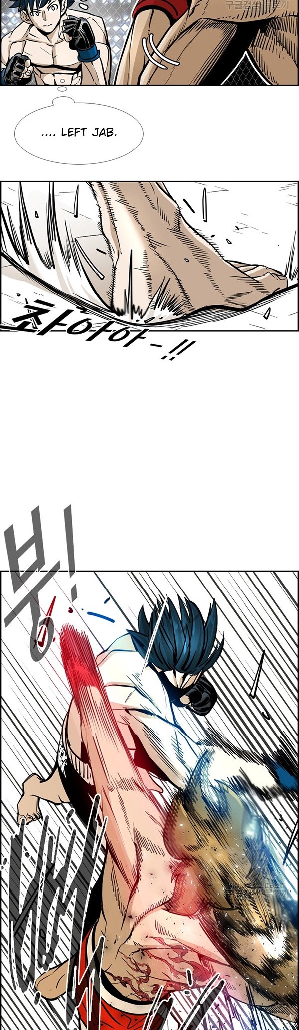 Shark Chapter 243.2 - halaman 9