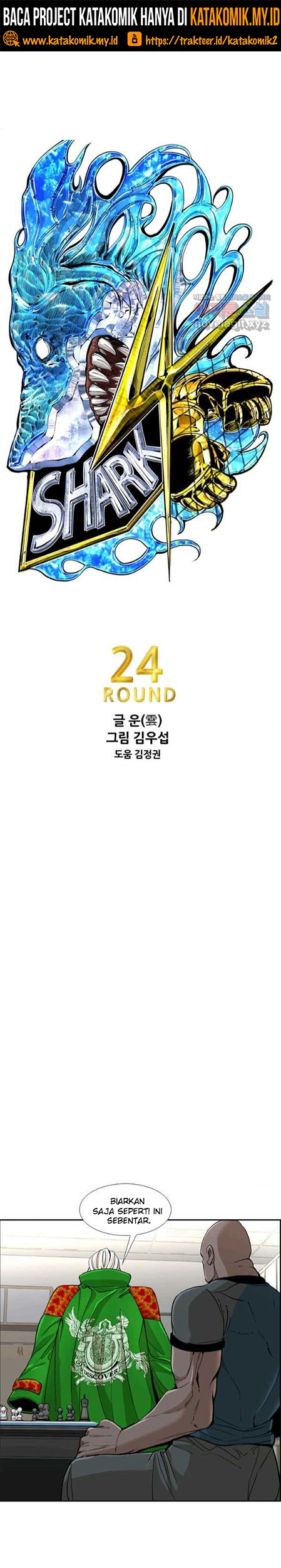 Shark Chapter 245.1 - halaman 4