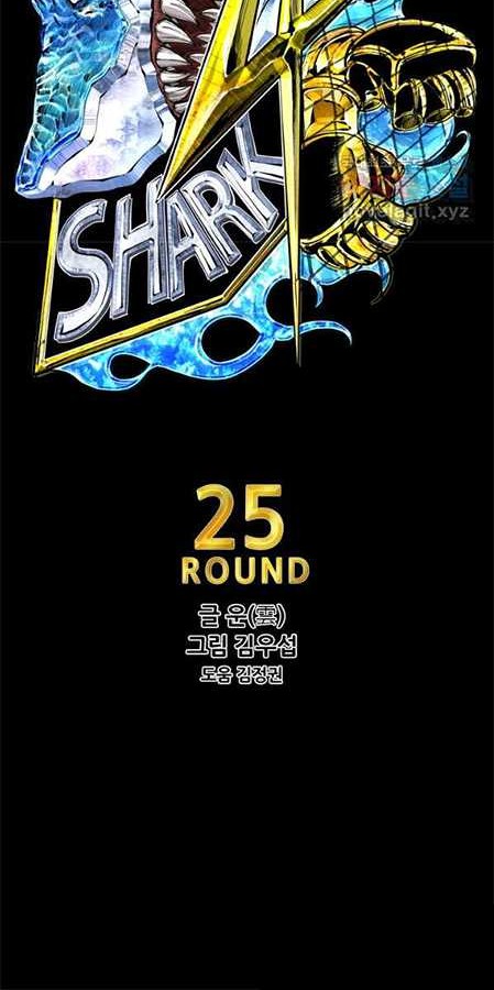 Shark Chapter 246.1 - halaman 5