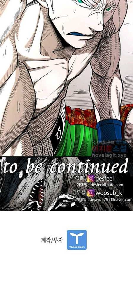 Shark Chapter 246.2 - halaman 21