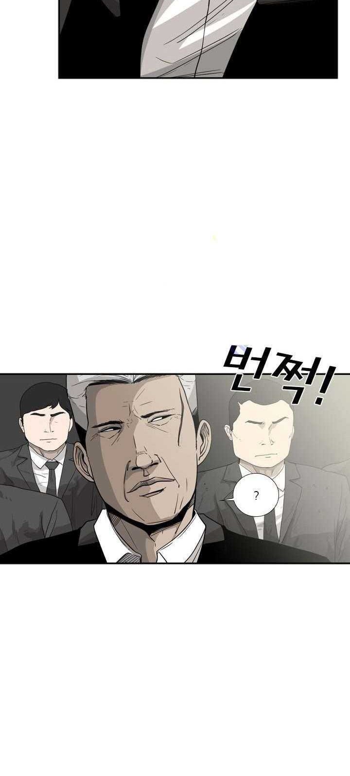 Shark Chapter 25 - halaman 32