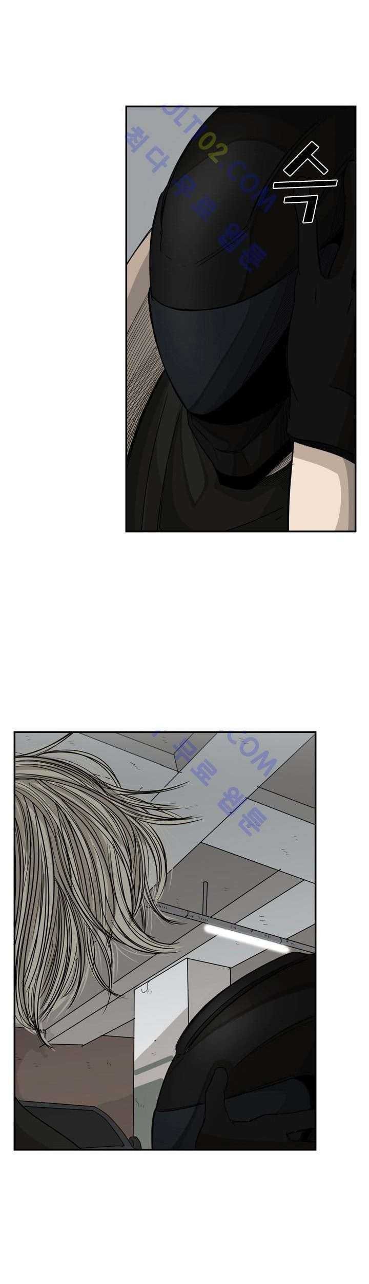Shark Chapter 25 - halaman 35