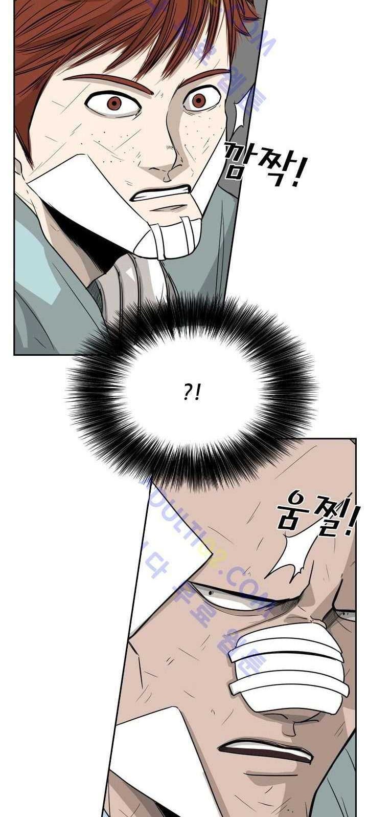 Shark Chapter 25 - halaman 9