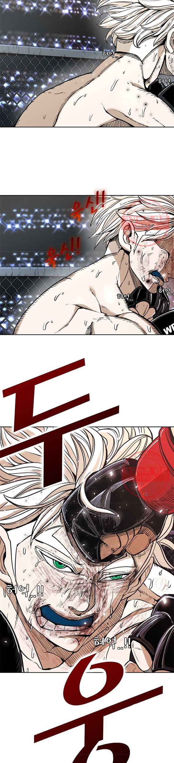 Shark Chapter 250.1 - halaman 6