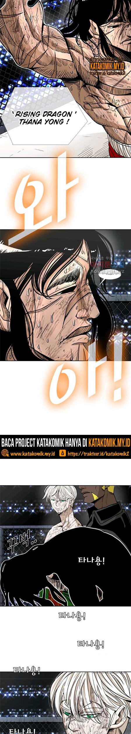 Shark Chapter 251 - halaman 16