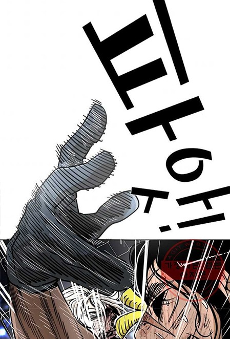 Shark Chapter 251 - halaman 3