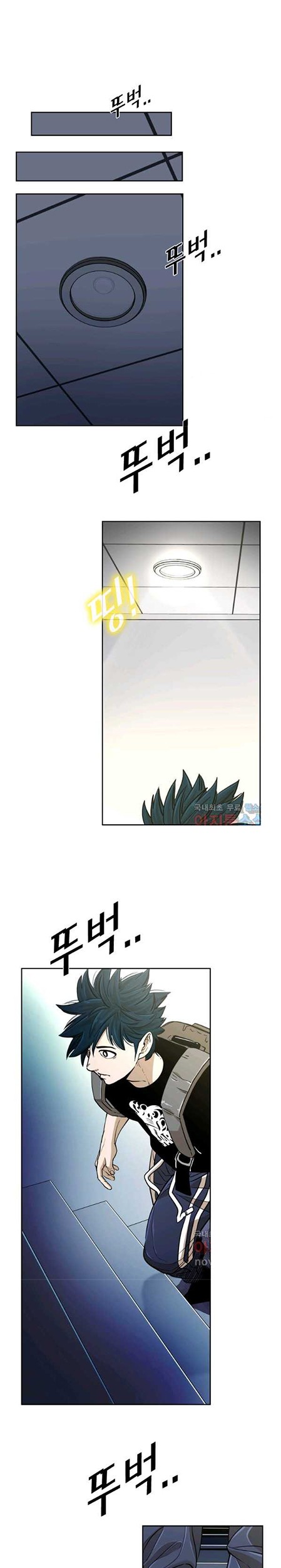 Shark Chapter 251 - halaman 38