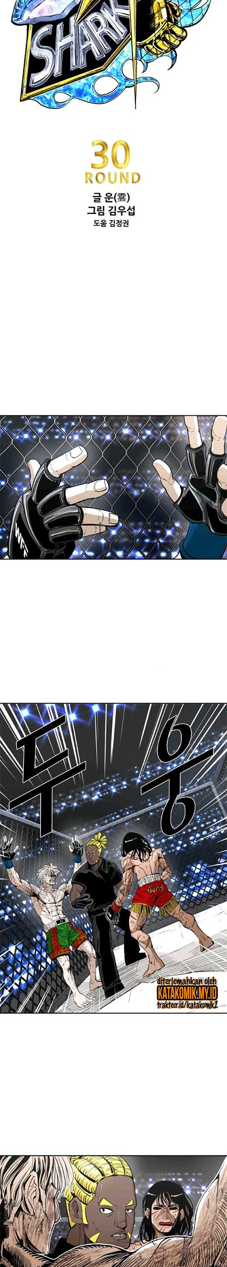 Shark Chapter 251 - halaman 6