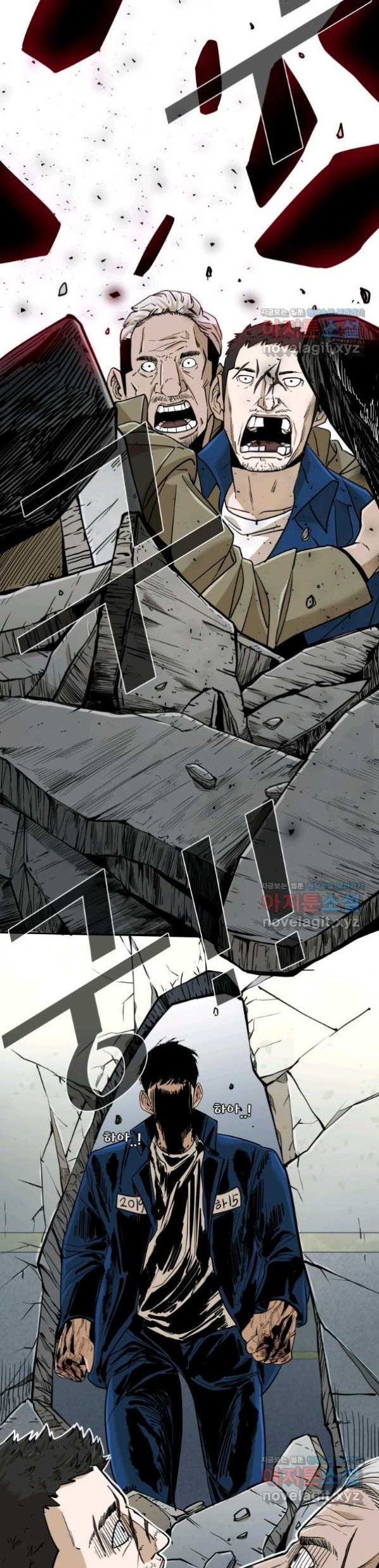 Shark Chapter 252 - halaman 49