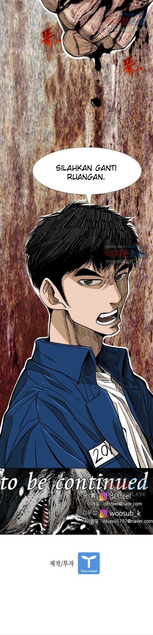 Shark Chapter 252 - halaman 51