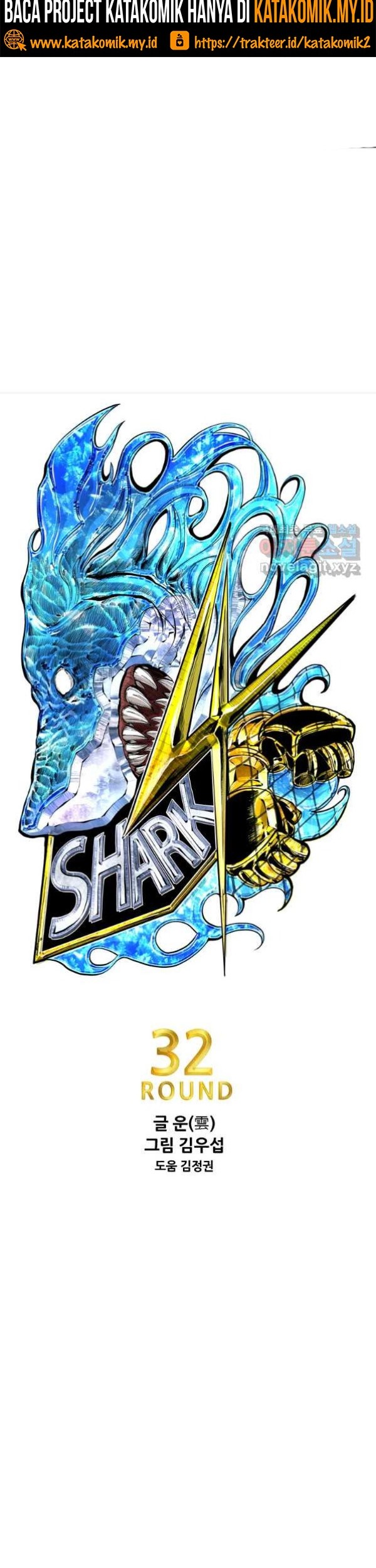 Shark Chapter 253.1 - halaman 6